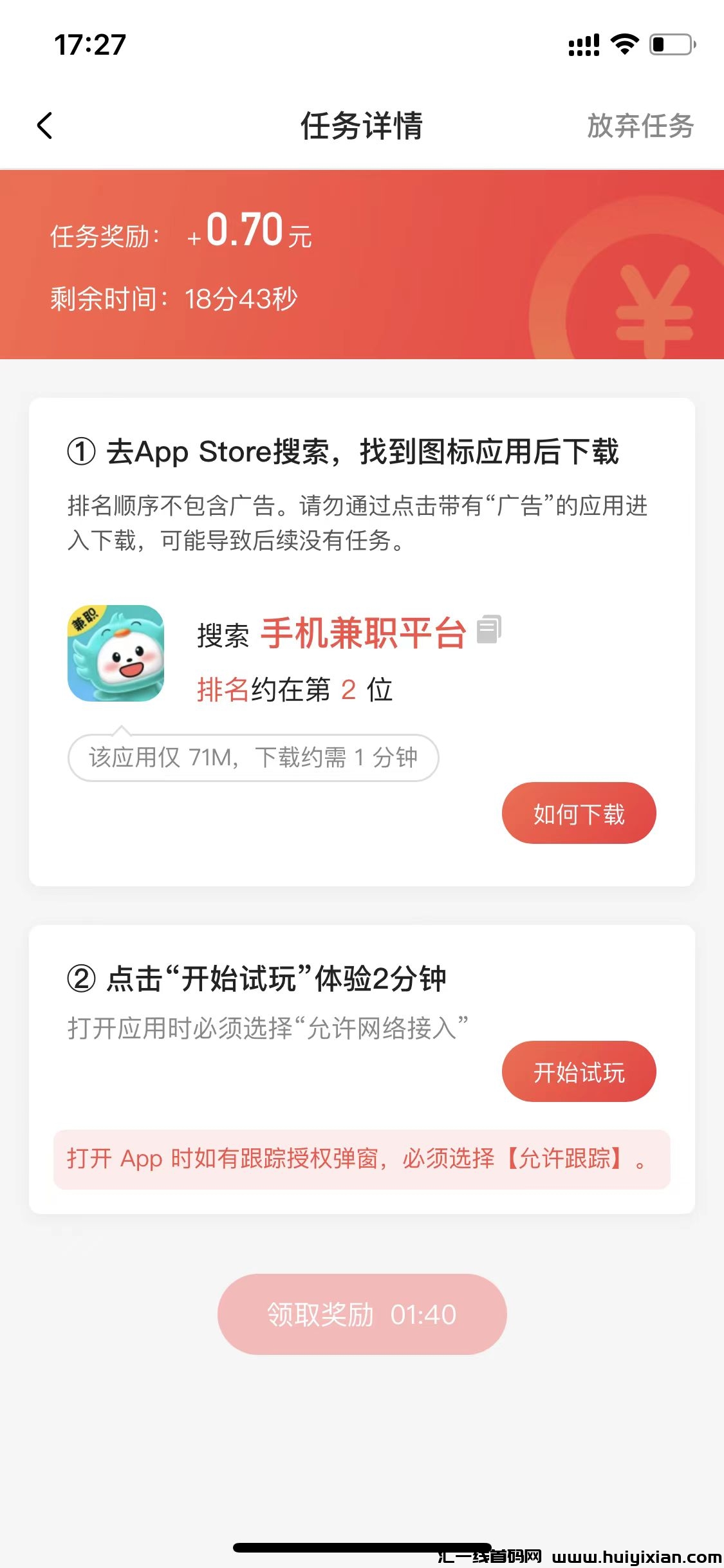 1e24c4a32120240310191957