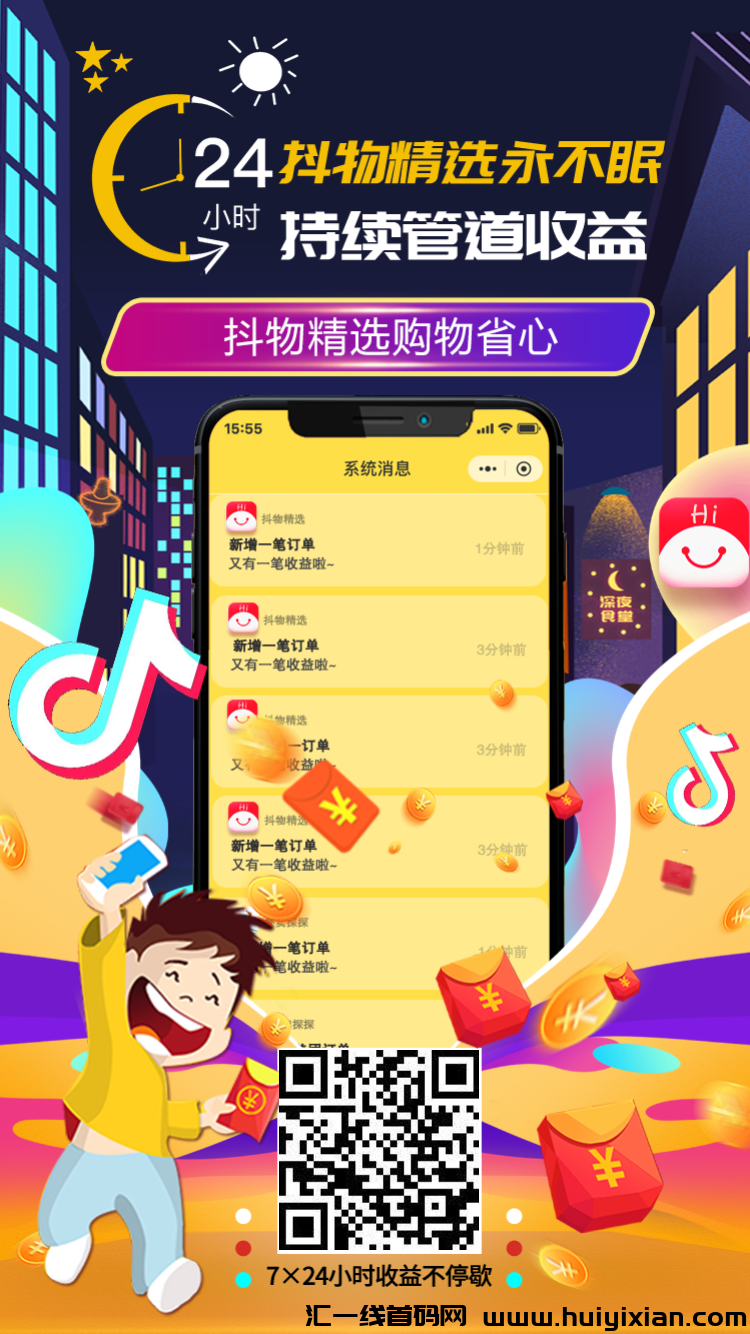 1ef2facdad20240309133341