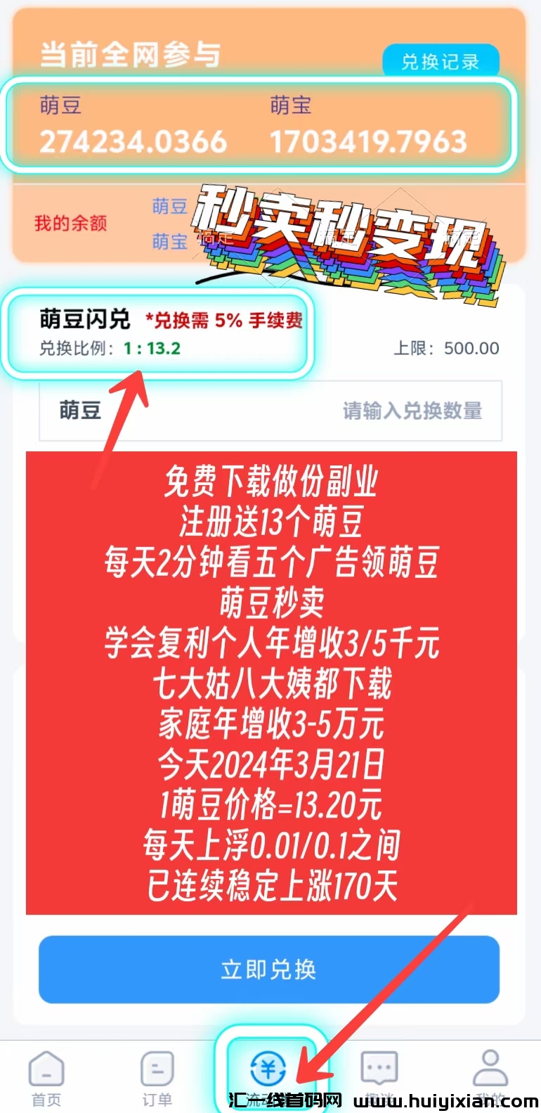 20b3cd0c6120240321134853