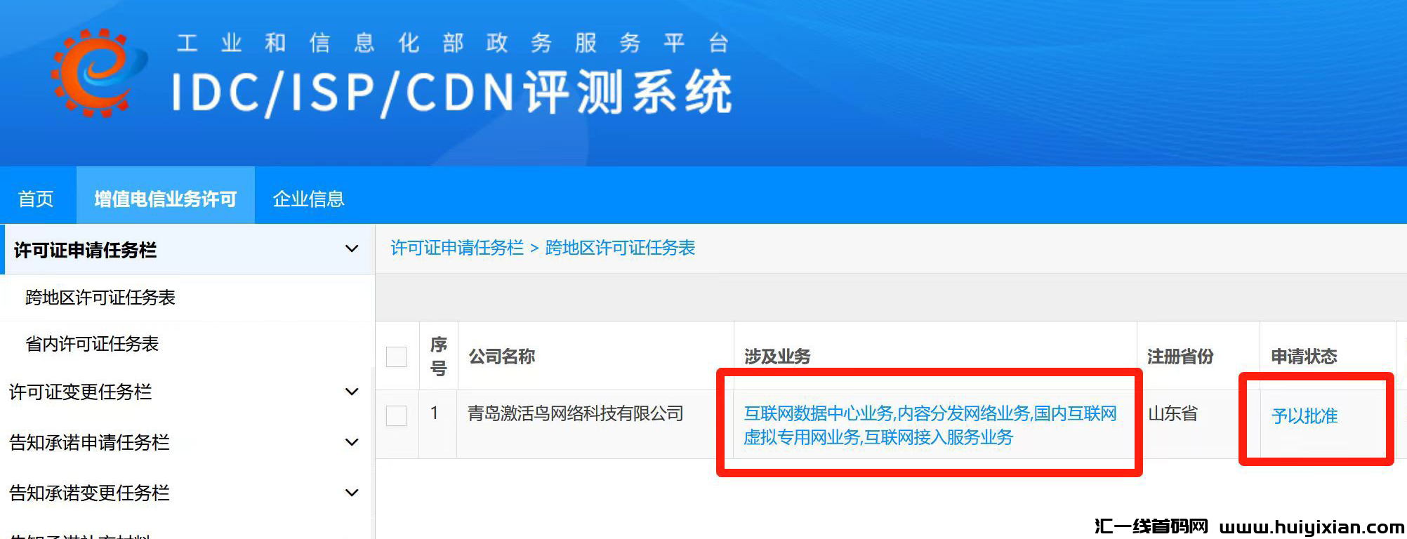 20e7f59e8f20240331001925