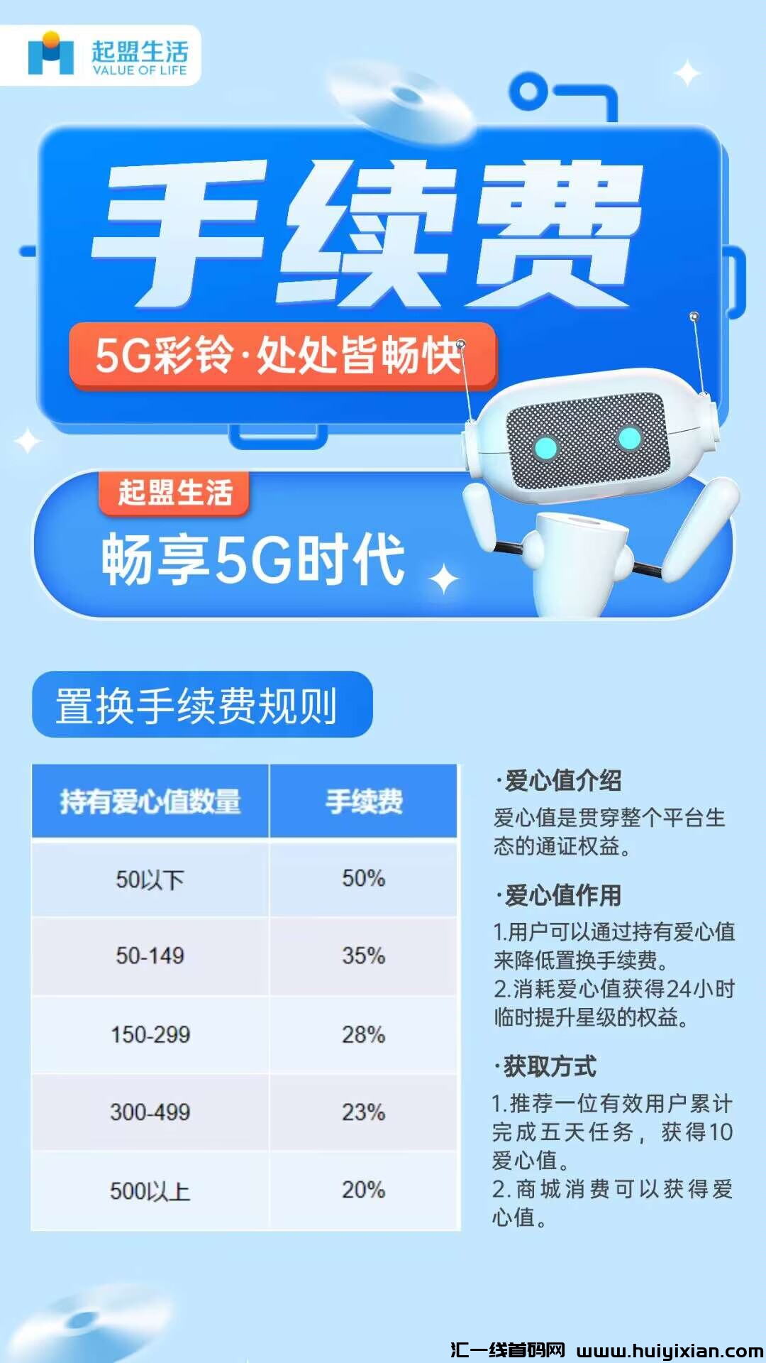 229078d7a920240313190217