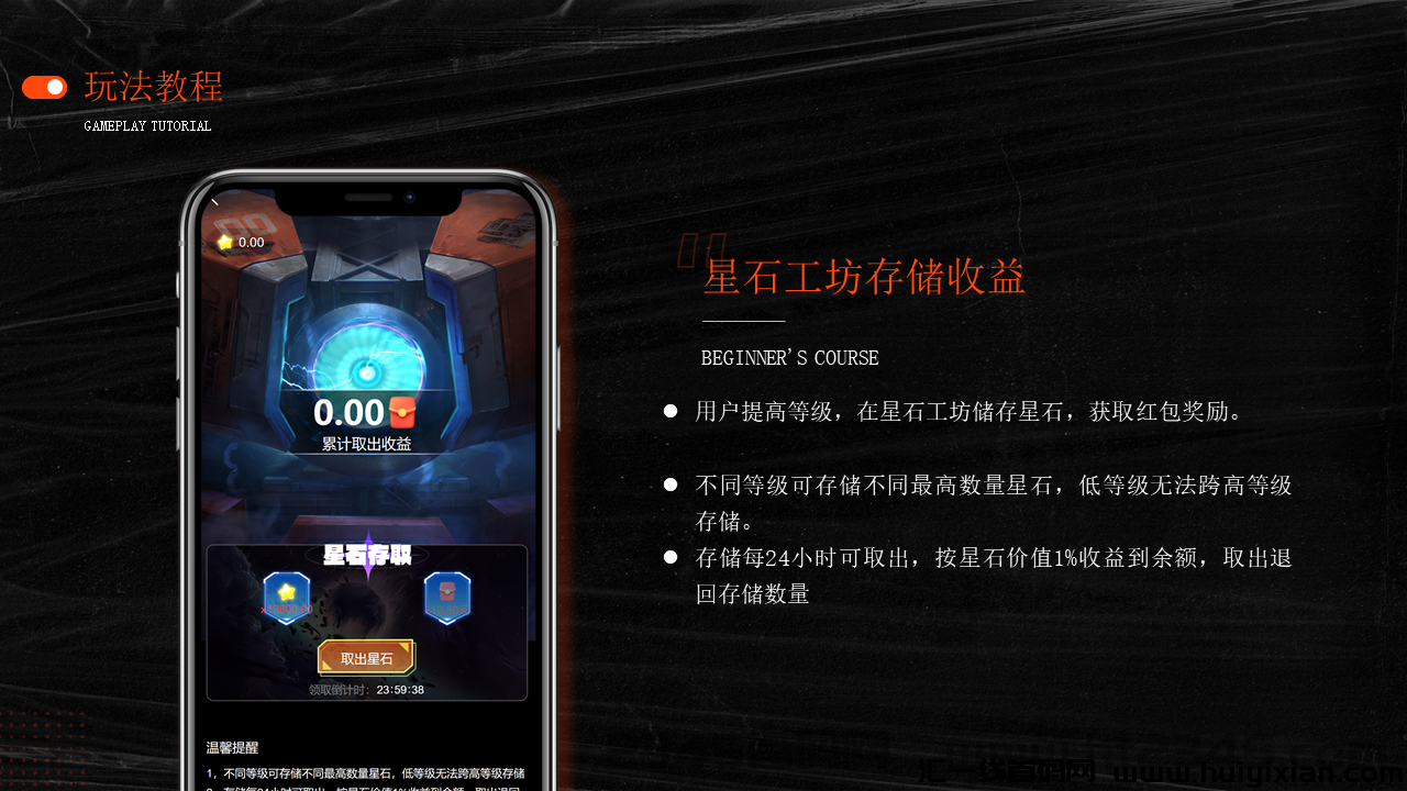 24502b3a2020240310154702