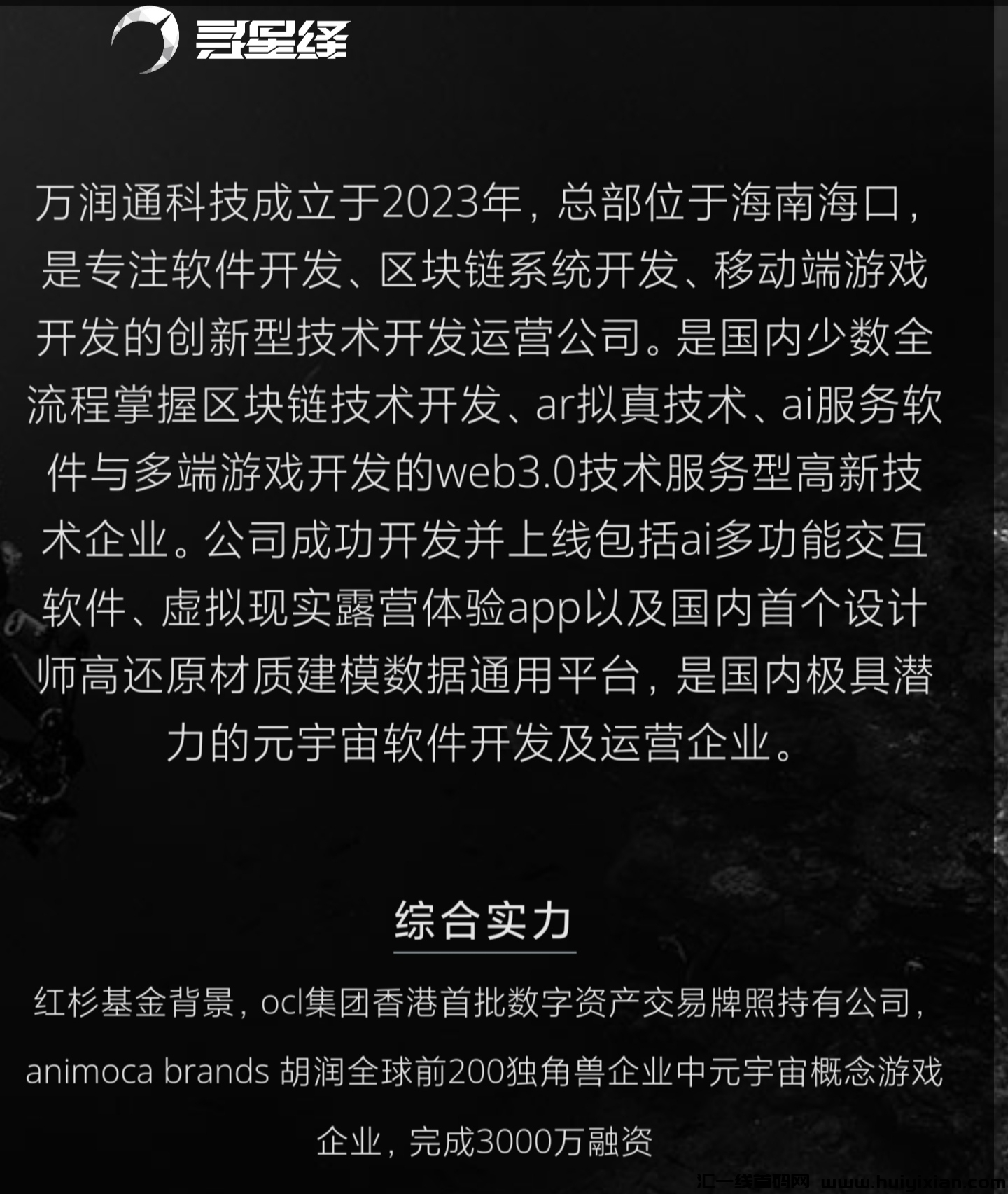 24b6ecba0820240312100503