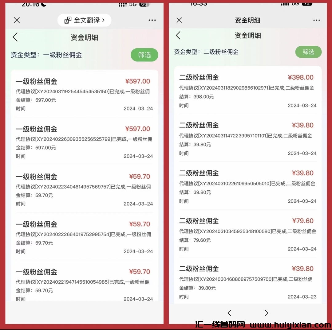 27f341903720240326215117