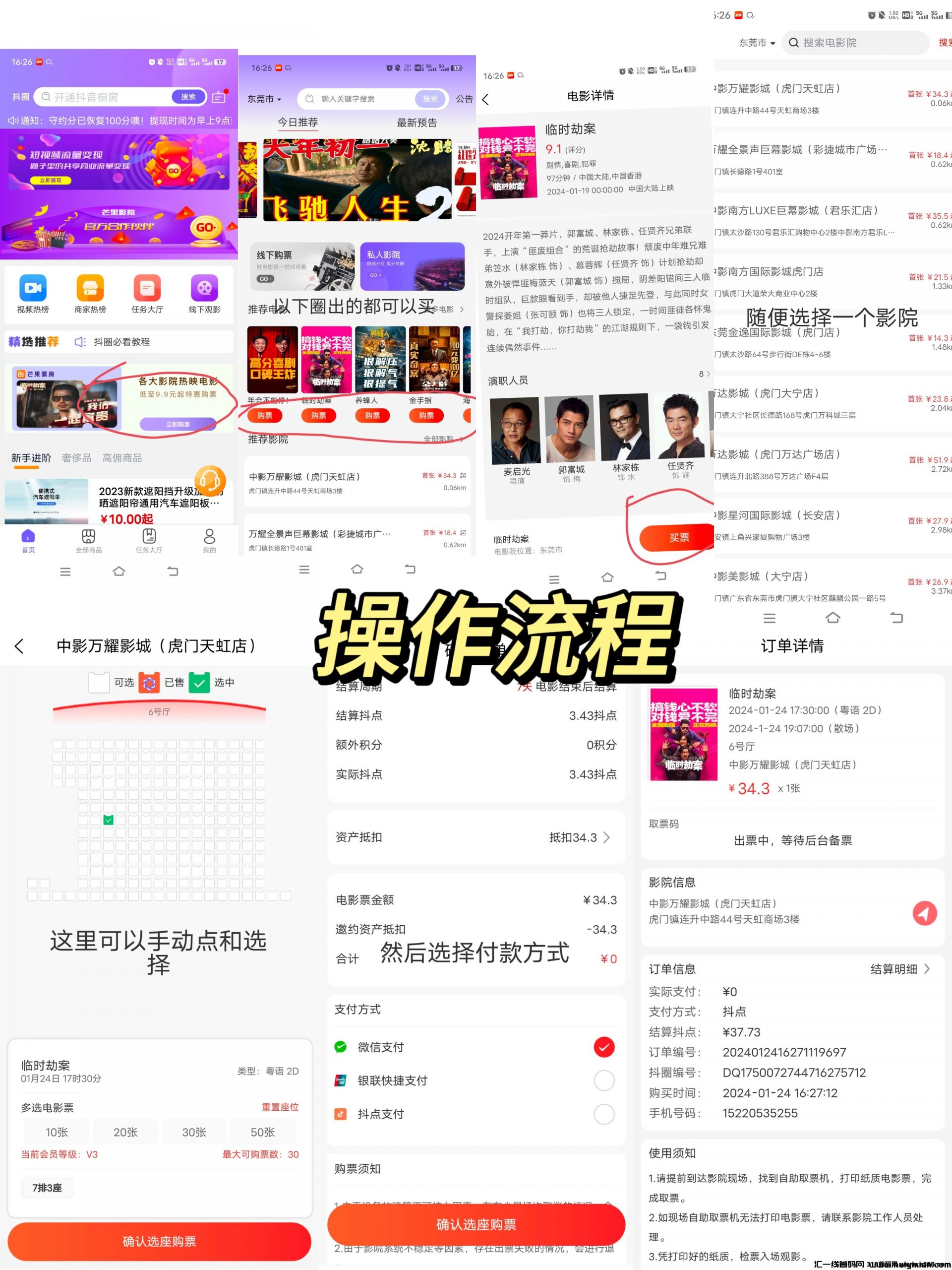 2a12e0adda20240325221722