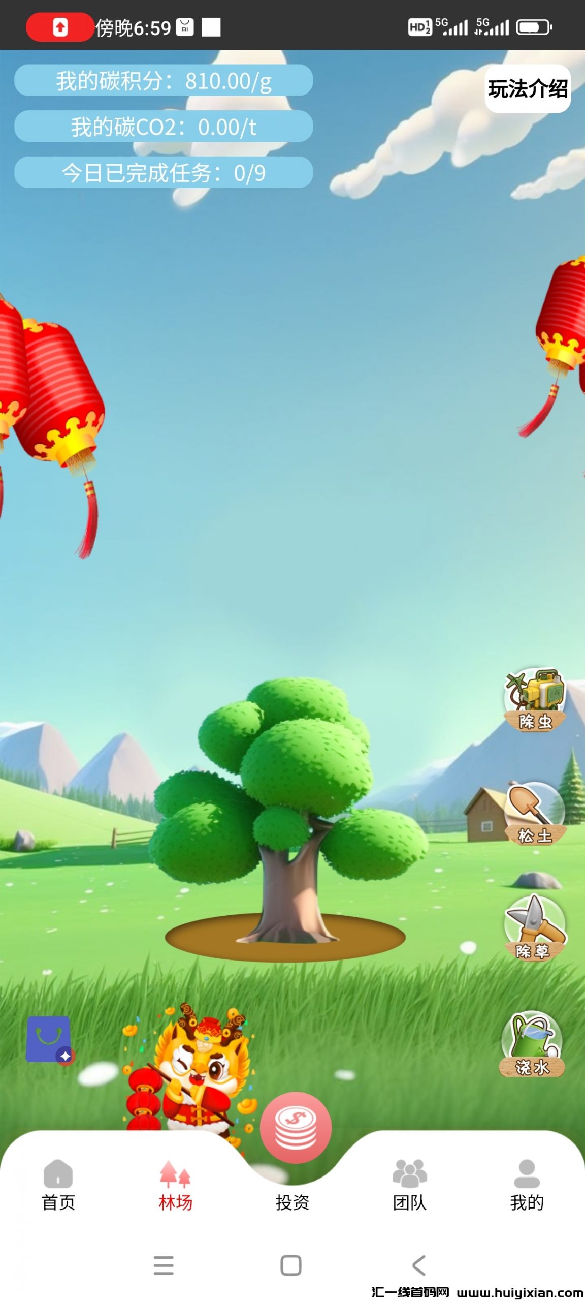 2ad940239e20240313112936