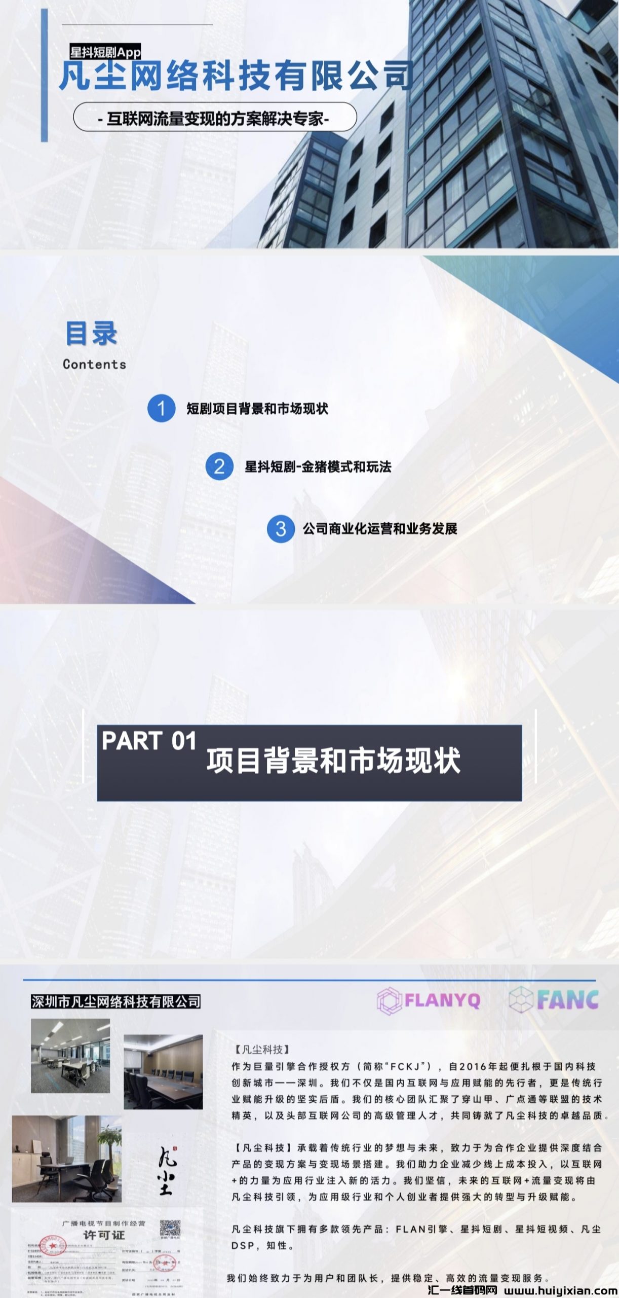 2ae999627020240319230629