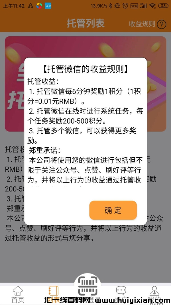 2de40e0d5020240315160940