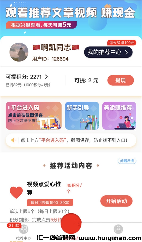 2de40e0d5020240327114122