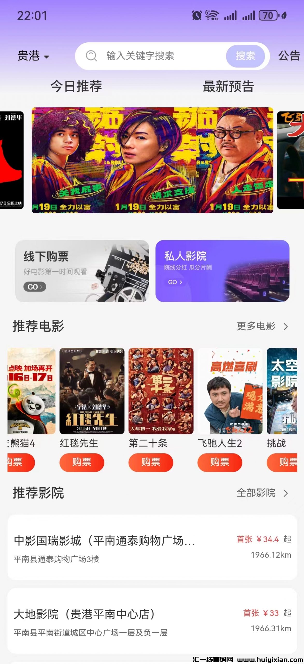 2e6d3d481c20240325221653