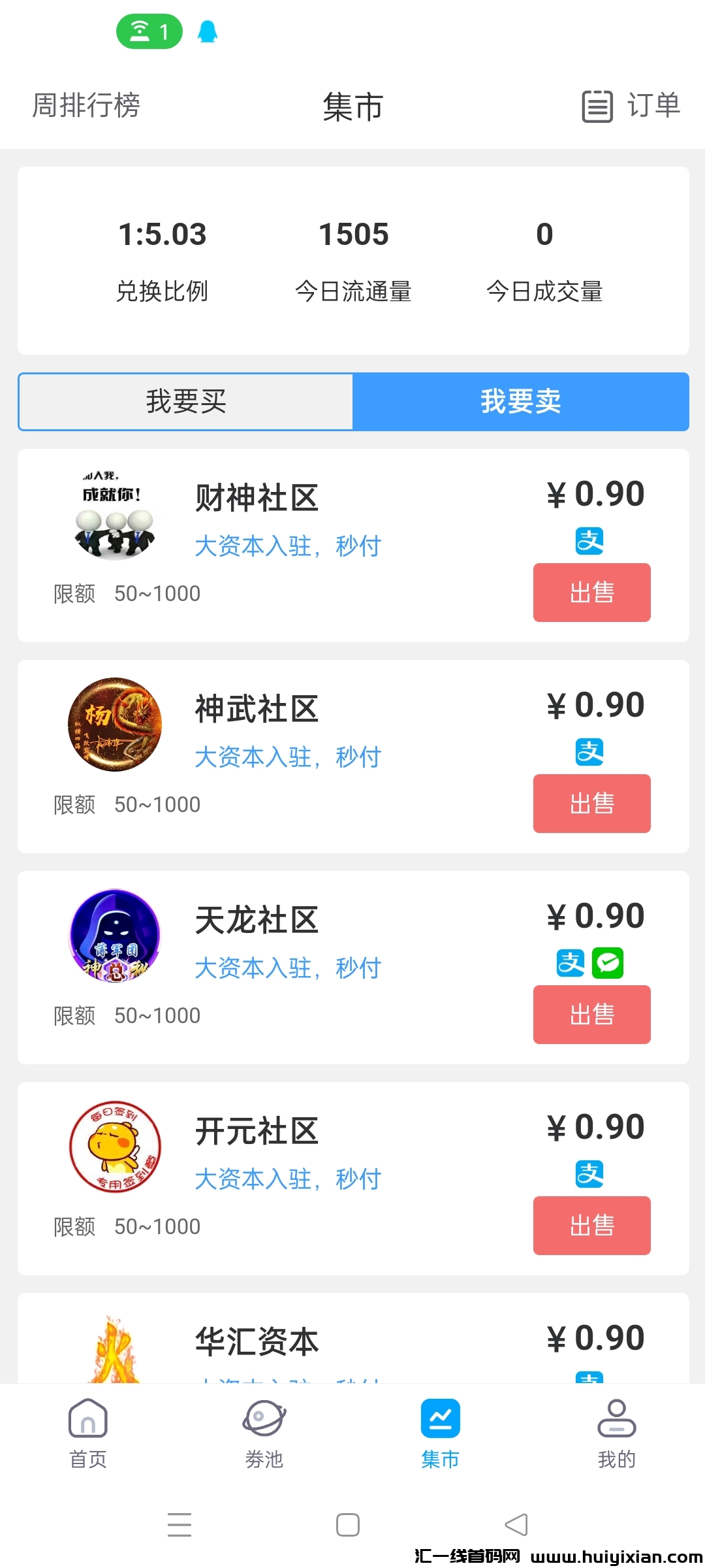 2ee9279e3c20240308113541