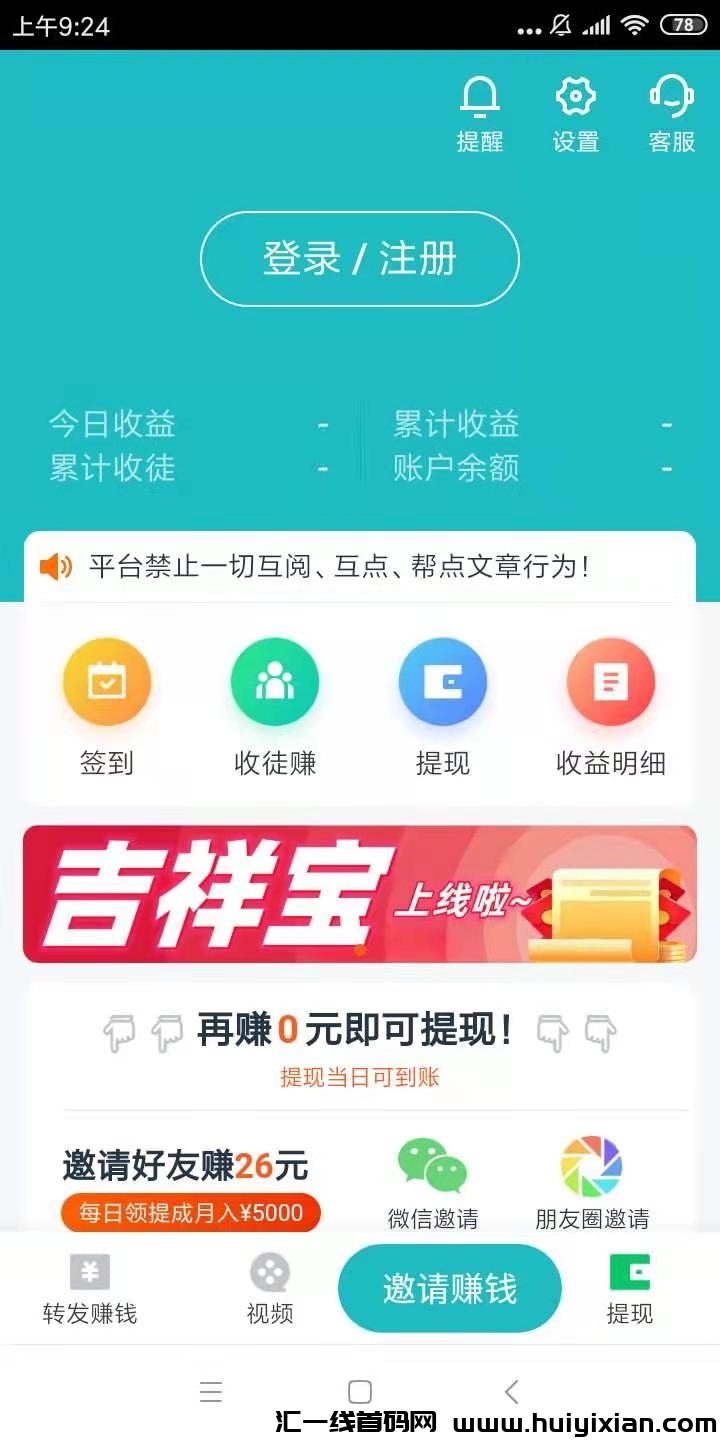 2ef552fa4b20240320112152