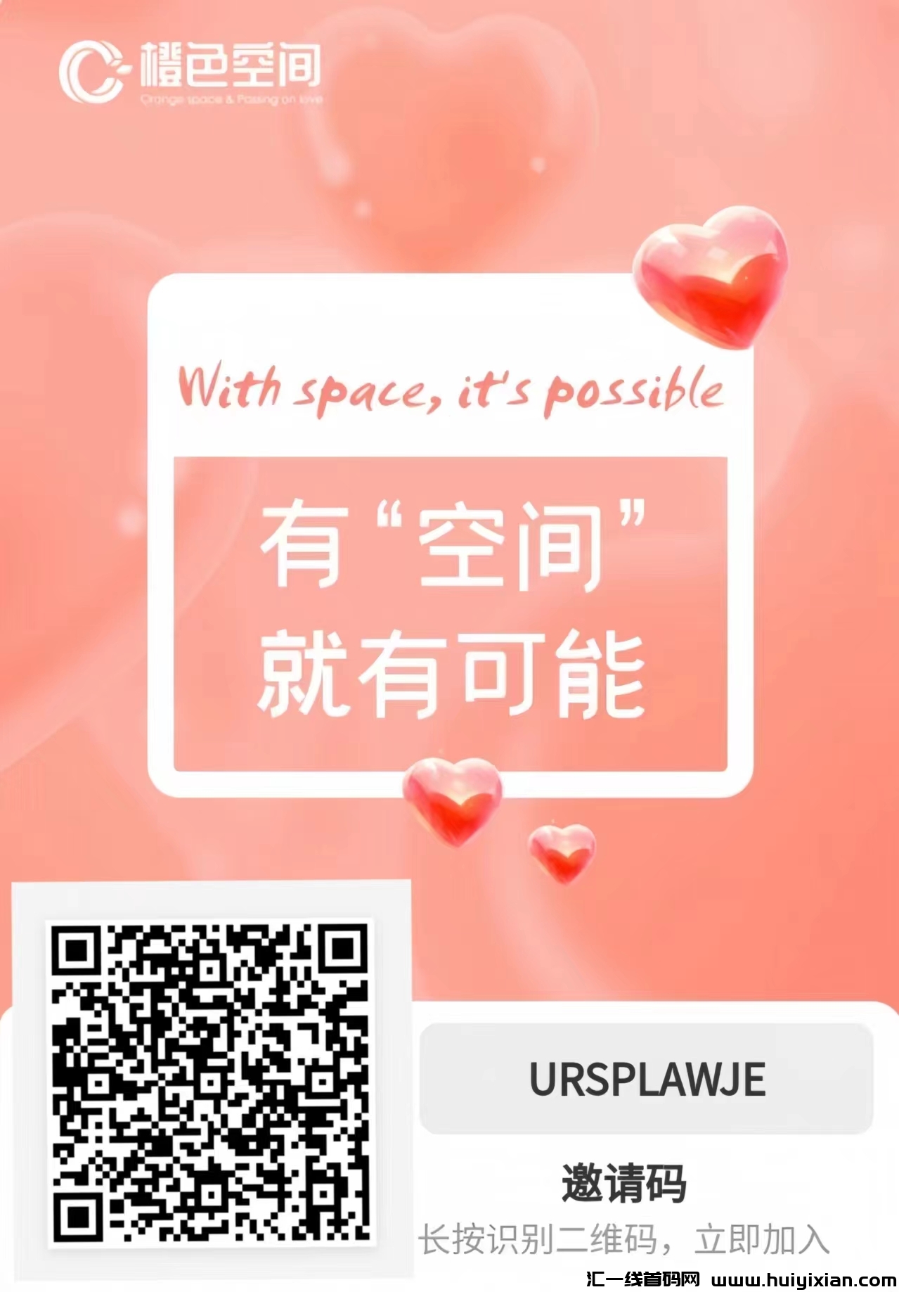 2f560cae4120240320102925