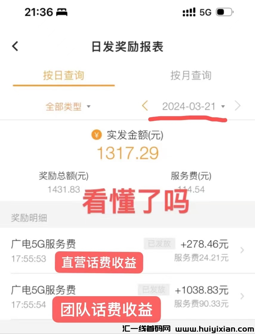 304c46f55320240323010043