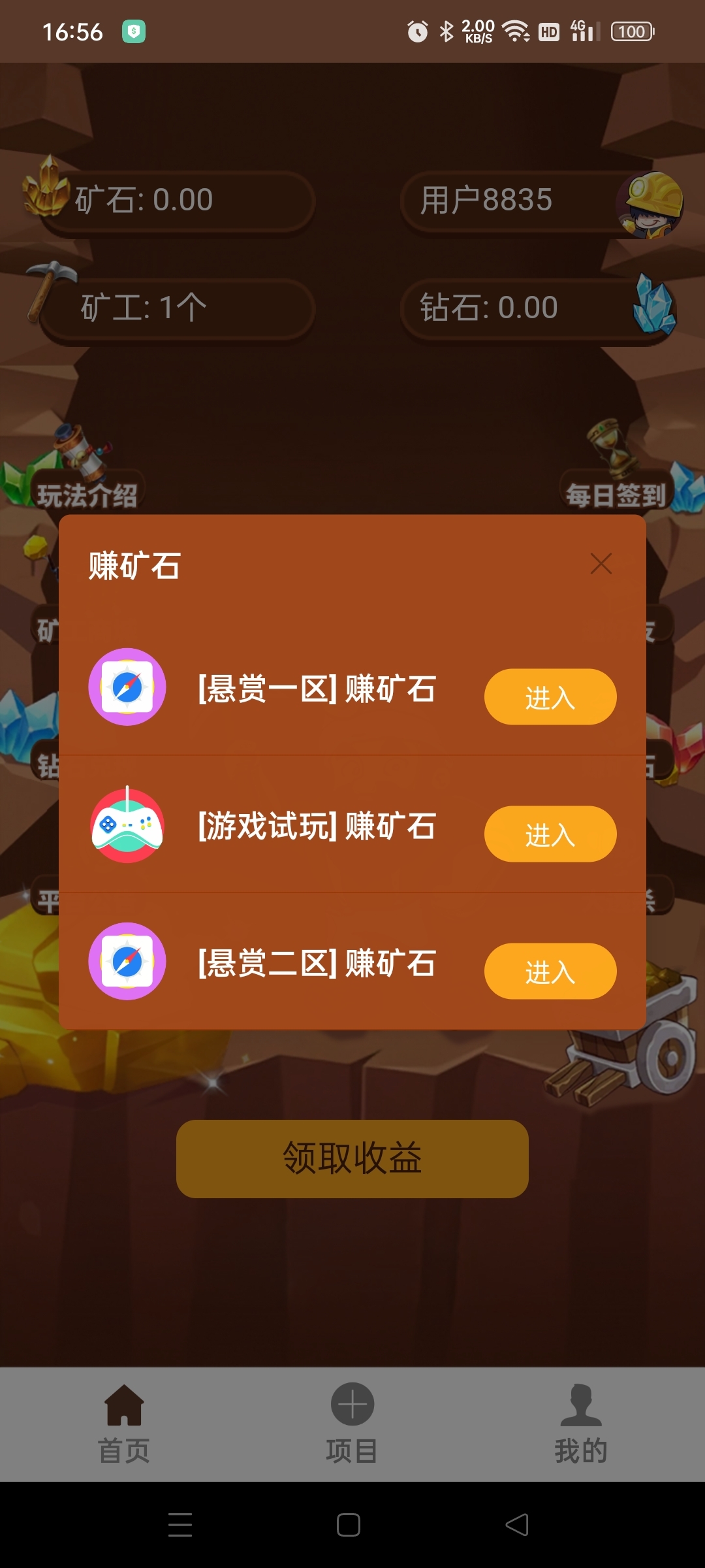 308289b3b720240324170311