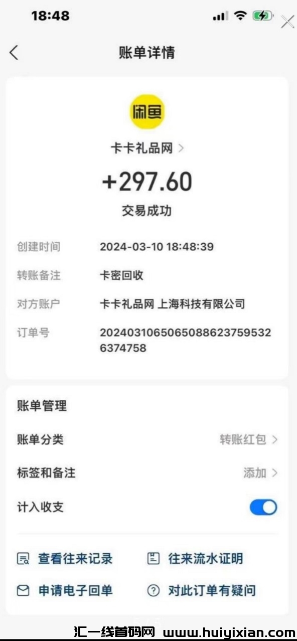 3168fd84de20240323164306