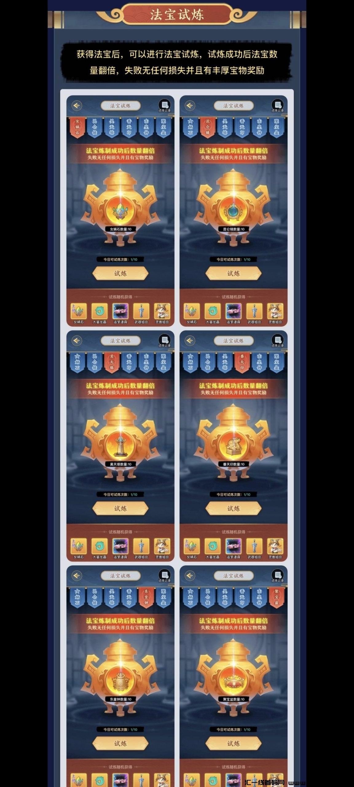 3228c2b9de20240325195202