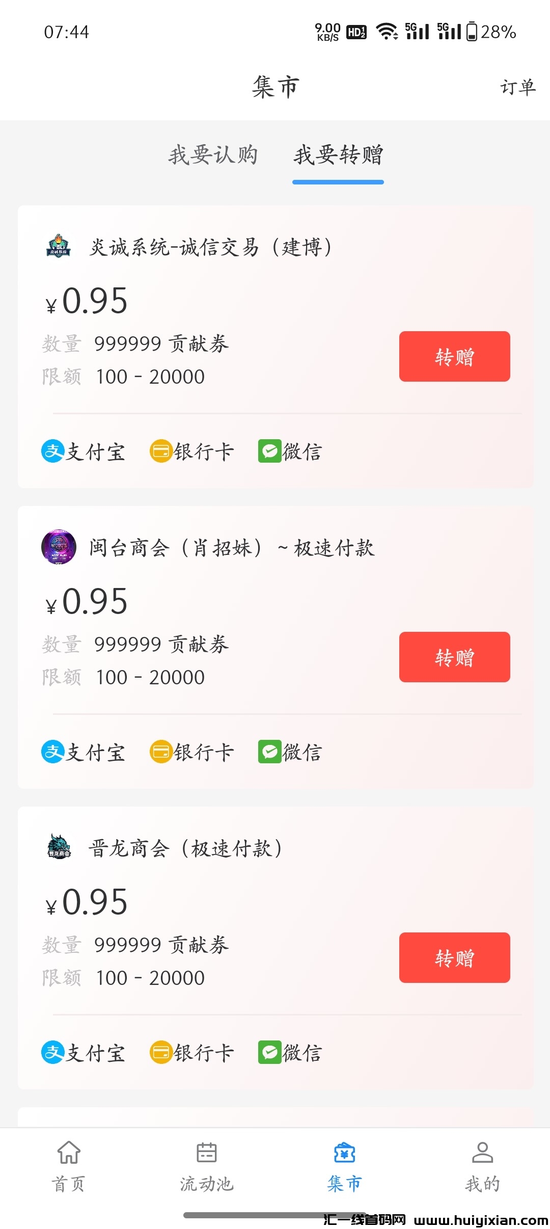 32cb2e702520240329074635