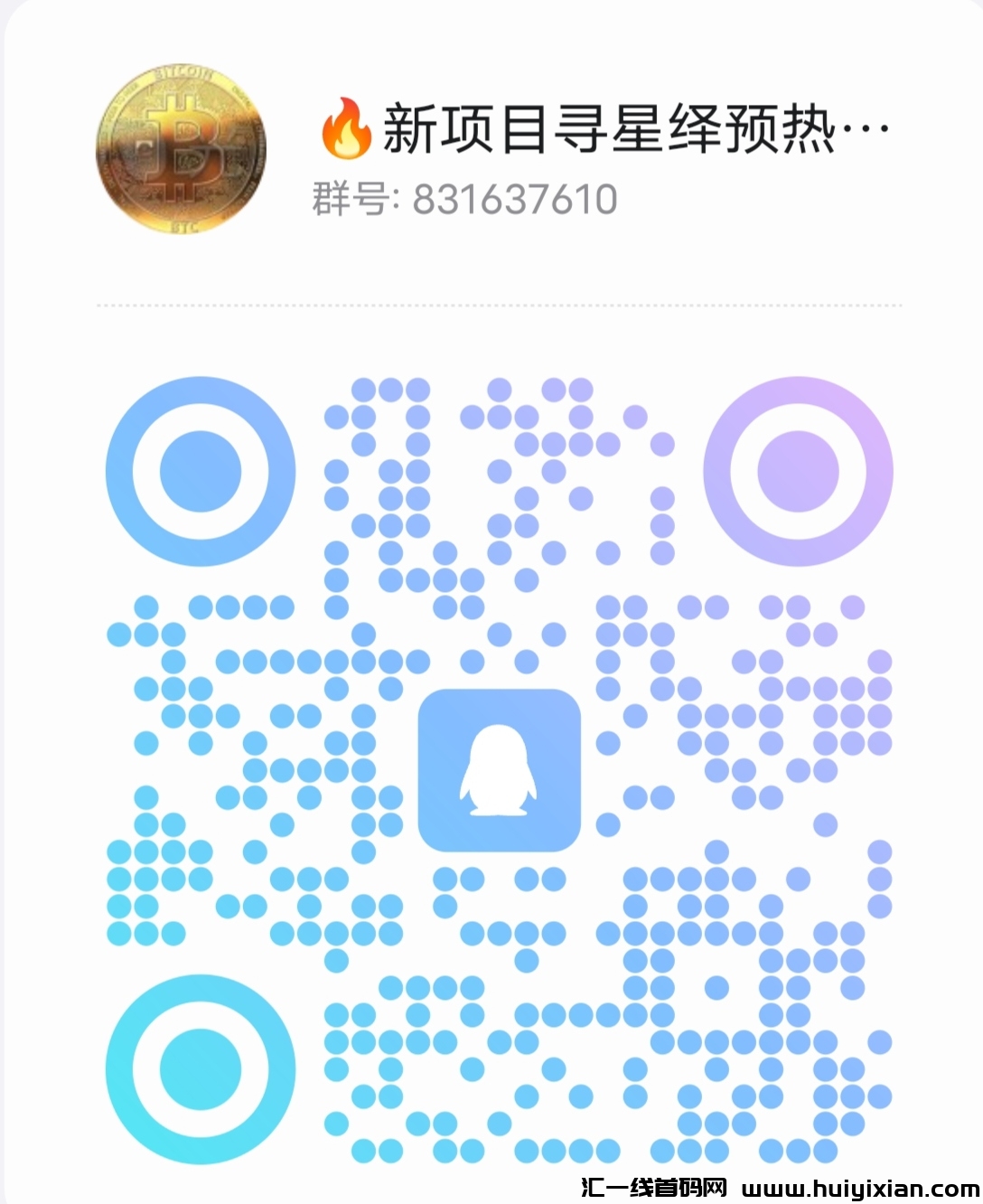 32ef63534f20240328123210