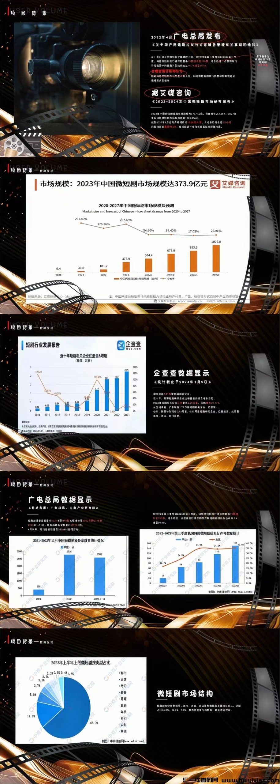 348bd19cdf20240311153610