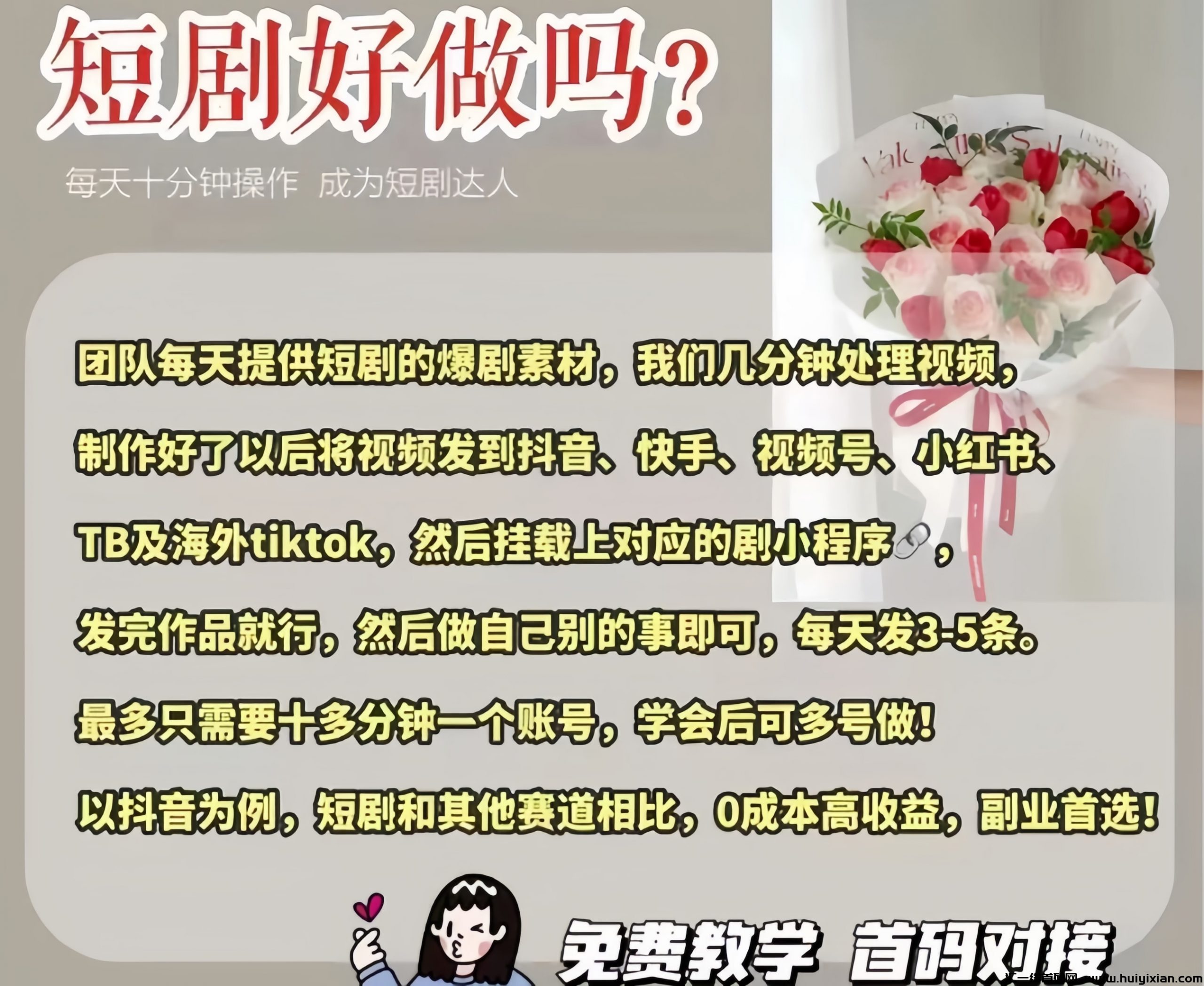 348bd19cdf20240317123527