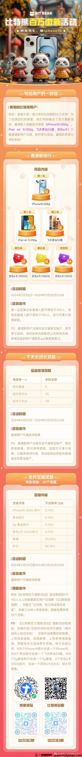 35decabad720240327141000