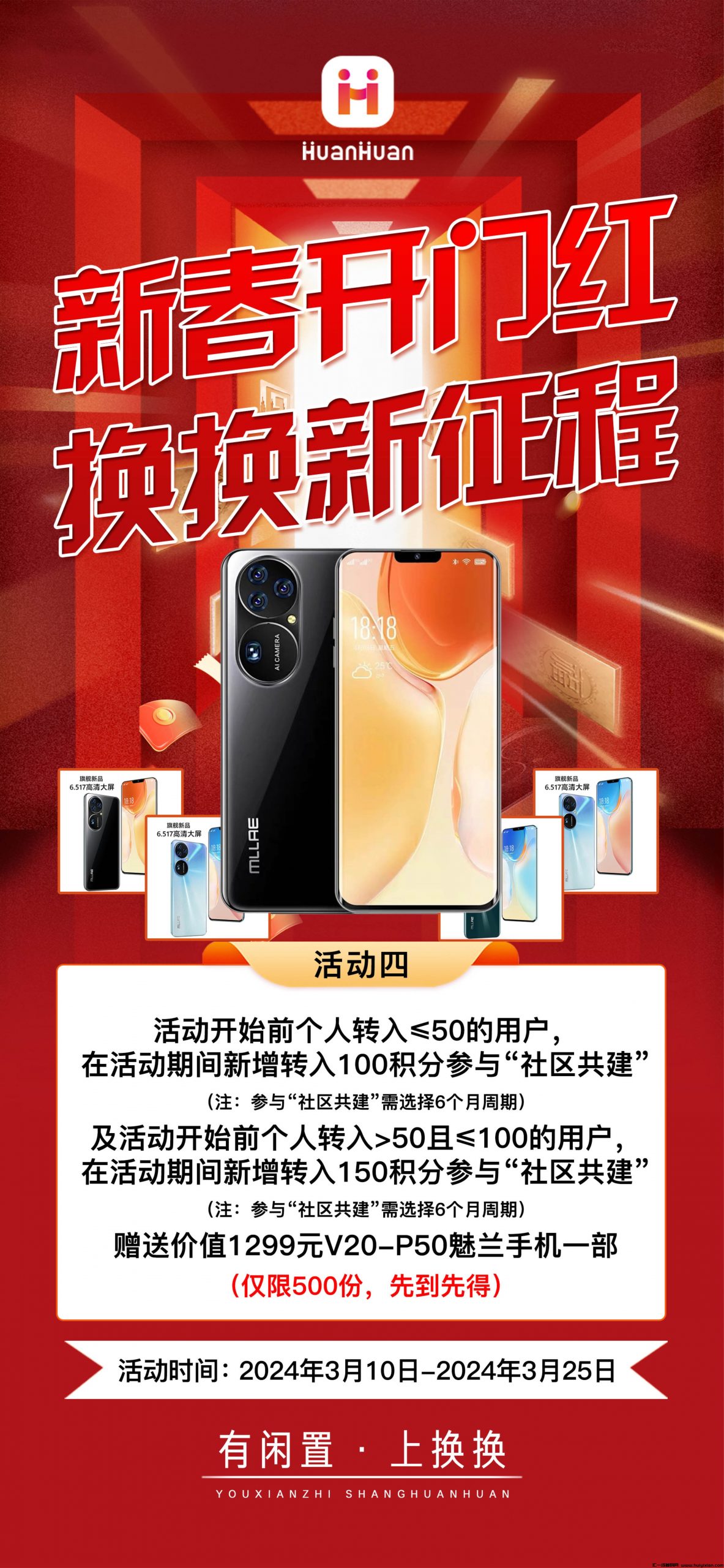 36a8d2108f20240311093832