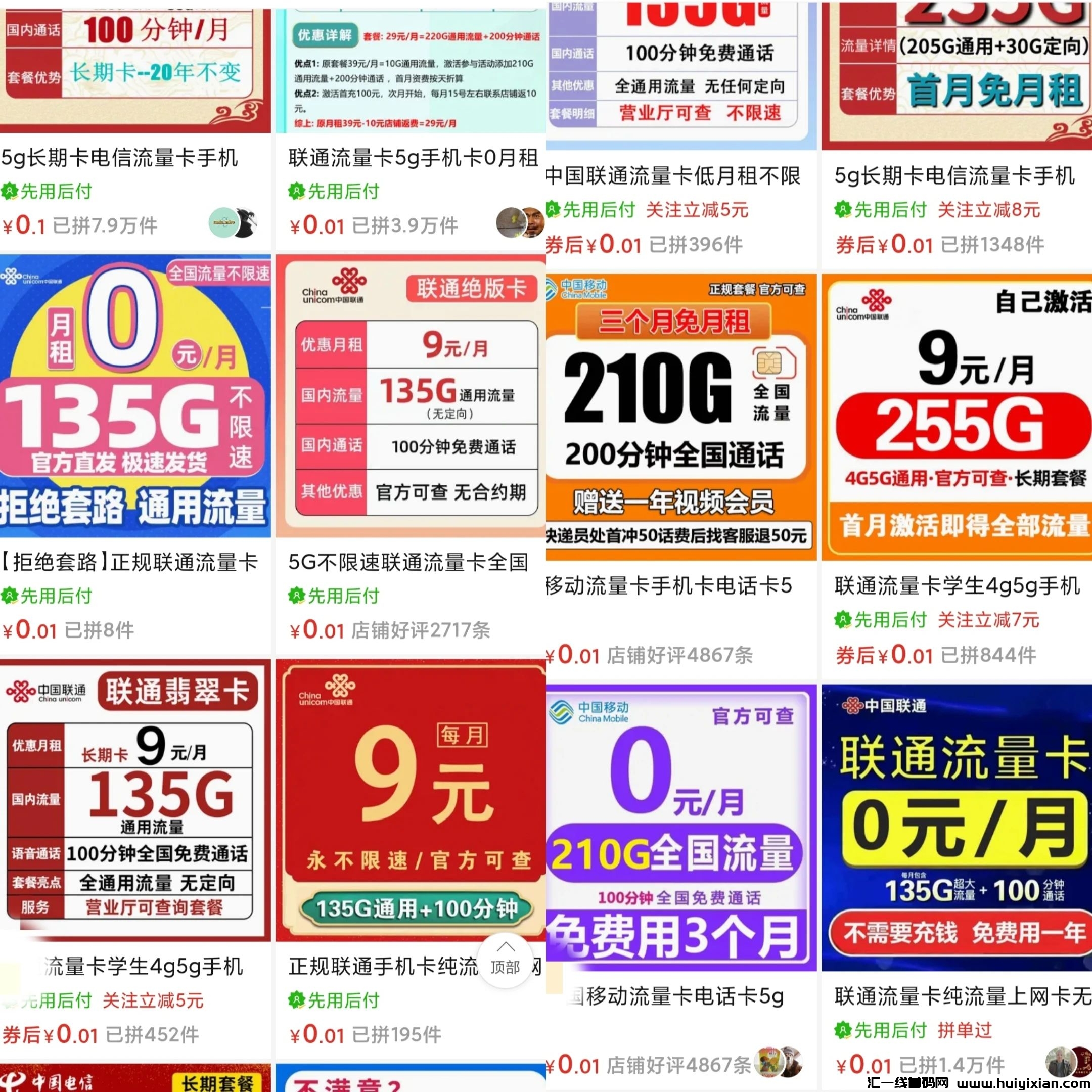 377b98043a20240319163902