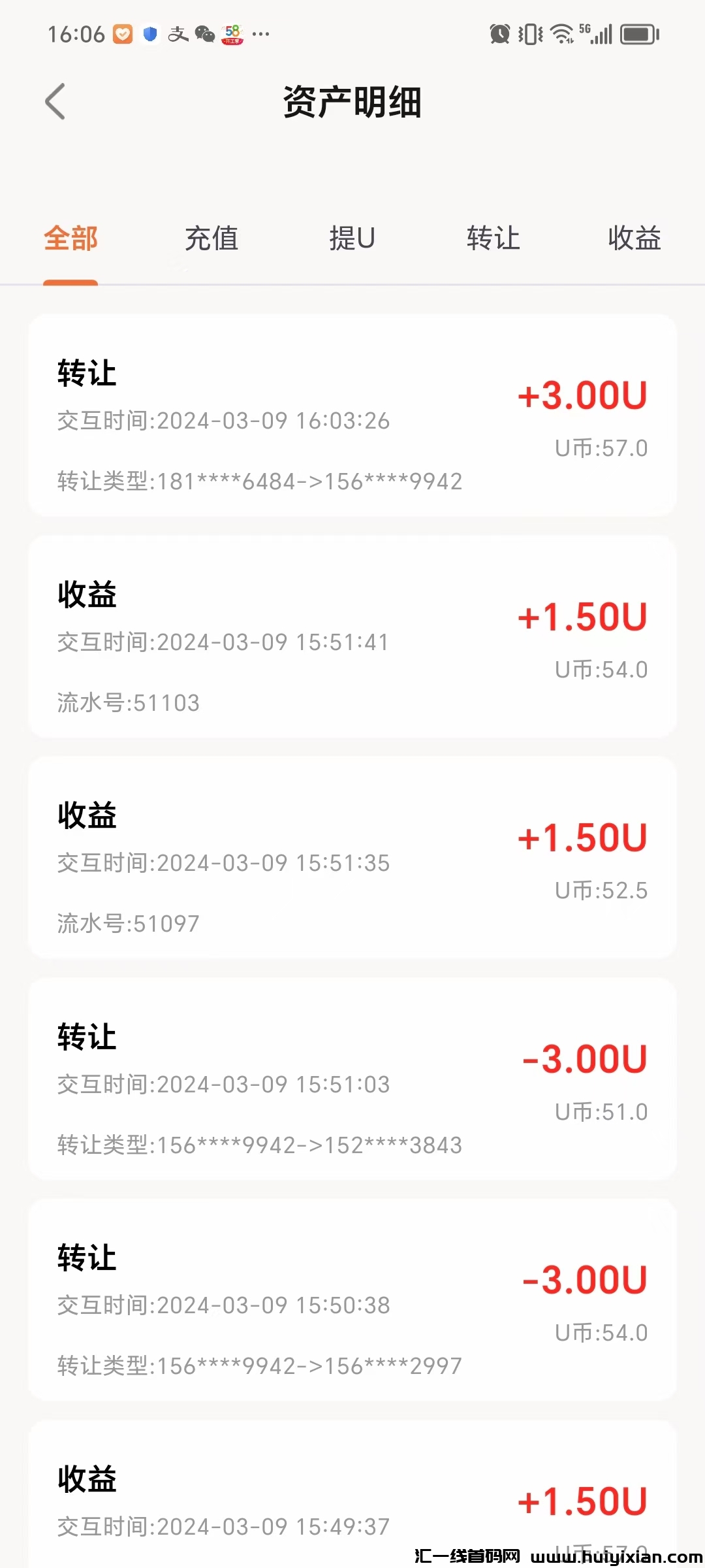 39ac6bd3f920240309180614