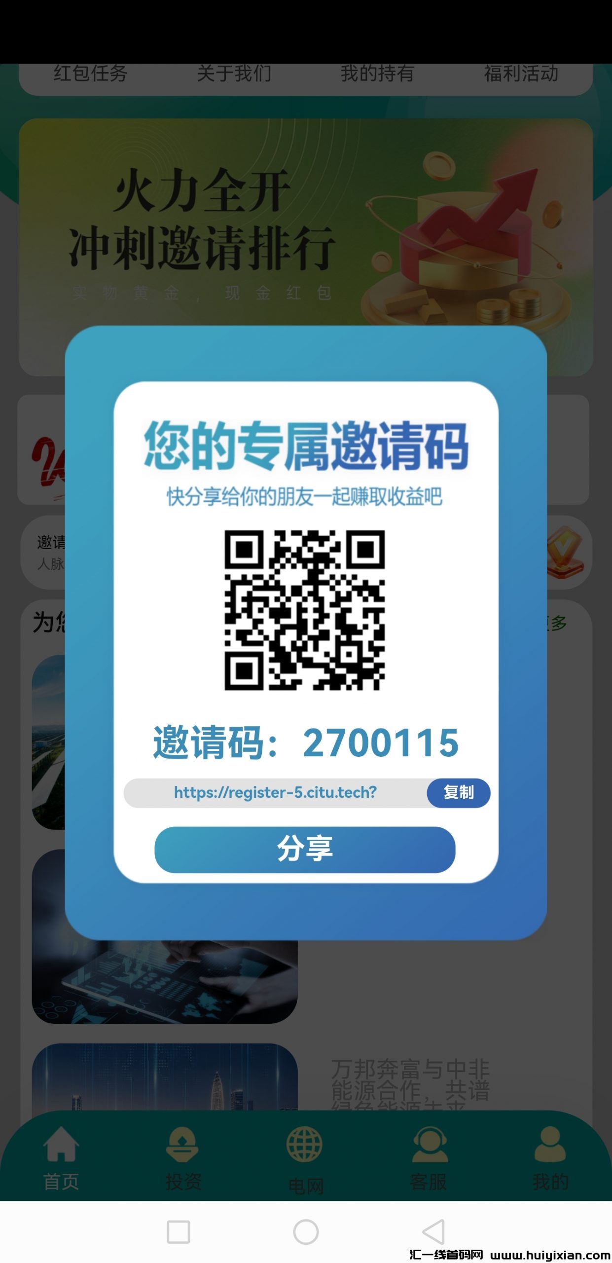 3ae732987320240316092359