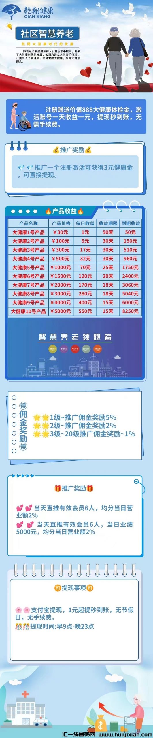 3cc67fc32620240310124332