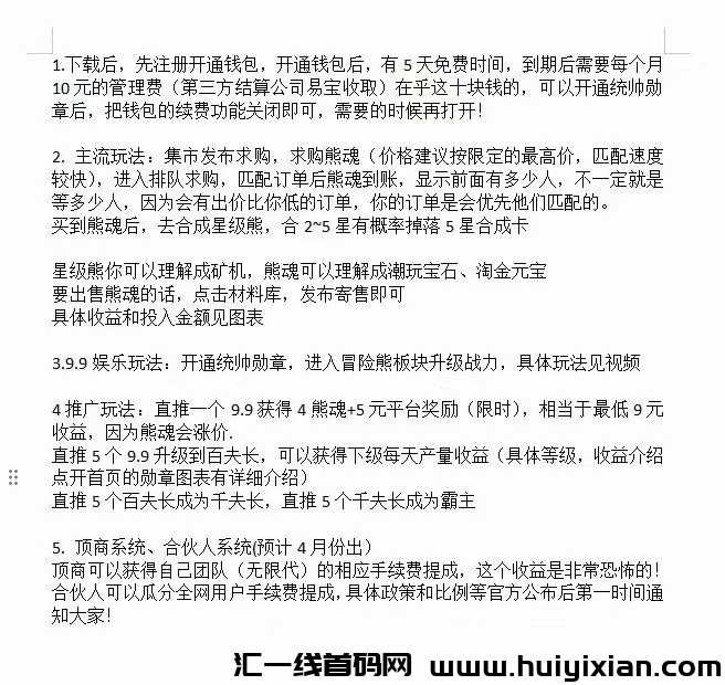 3d3ec0a8b320240327140959