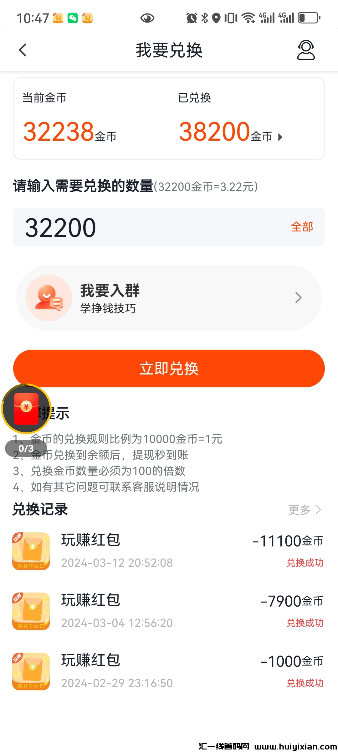 3d514b4ea920240316210235