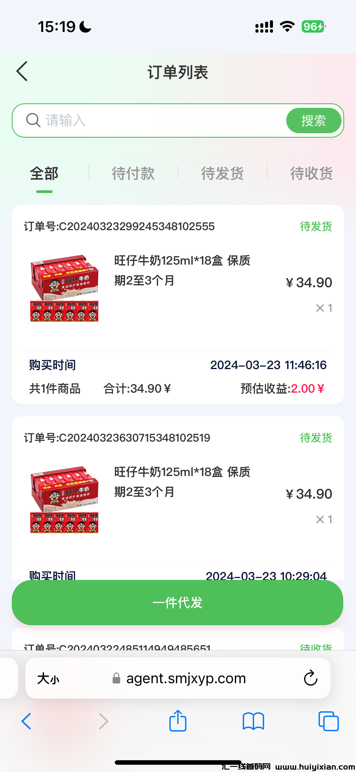 3dfa4b6b8220240324165858