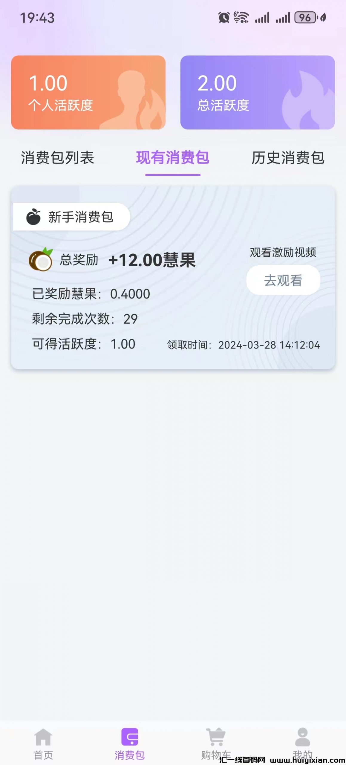 3e4458a3cf20240328195521