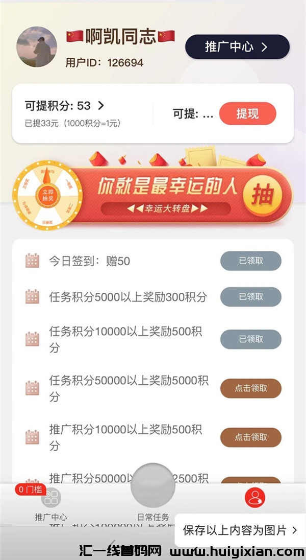 3fb5ed13af20240327114122