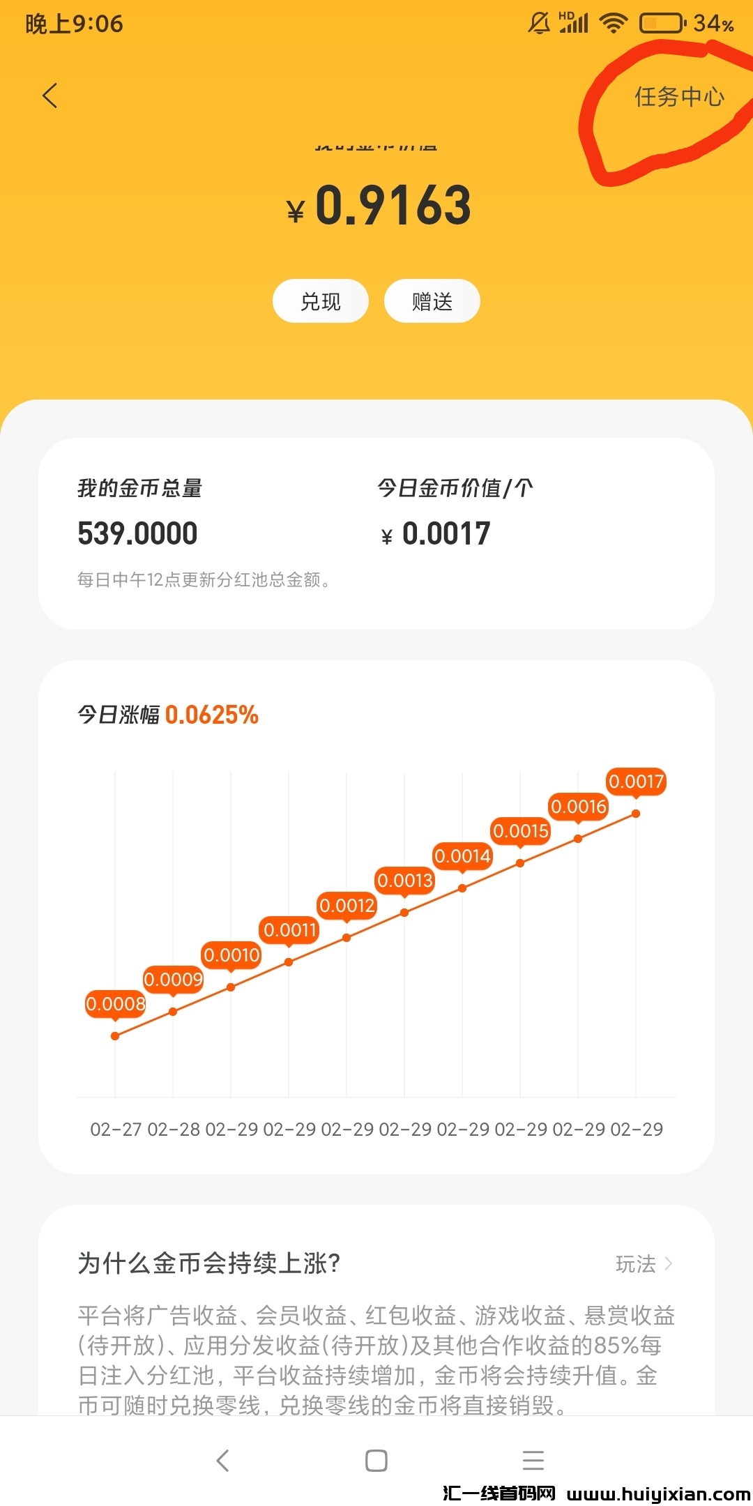 401e0641be20240314234632