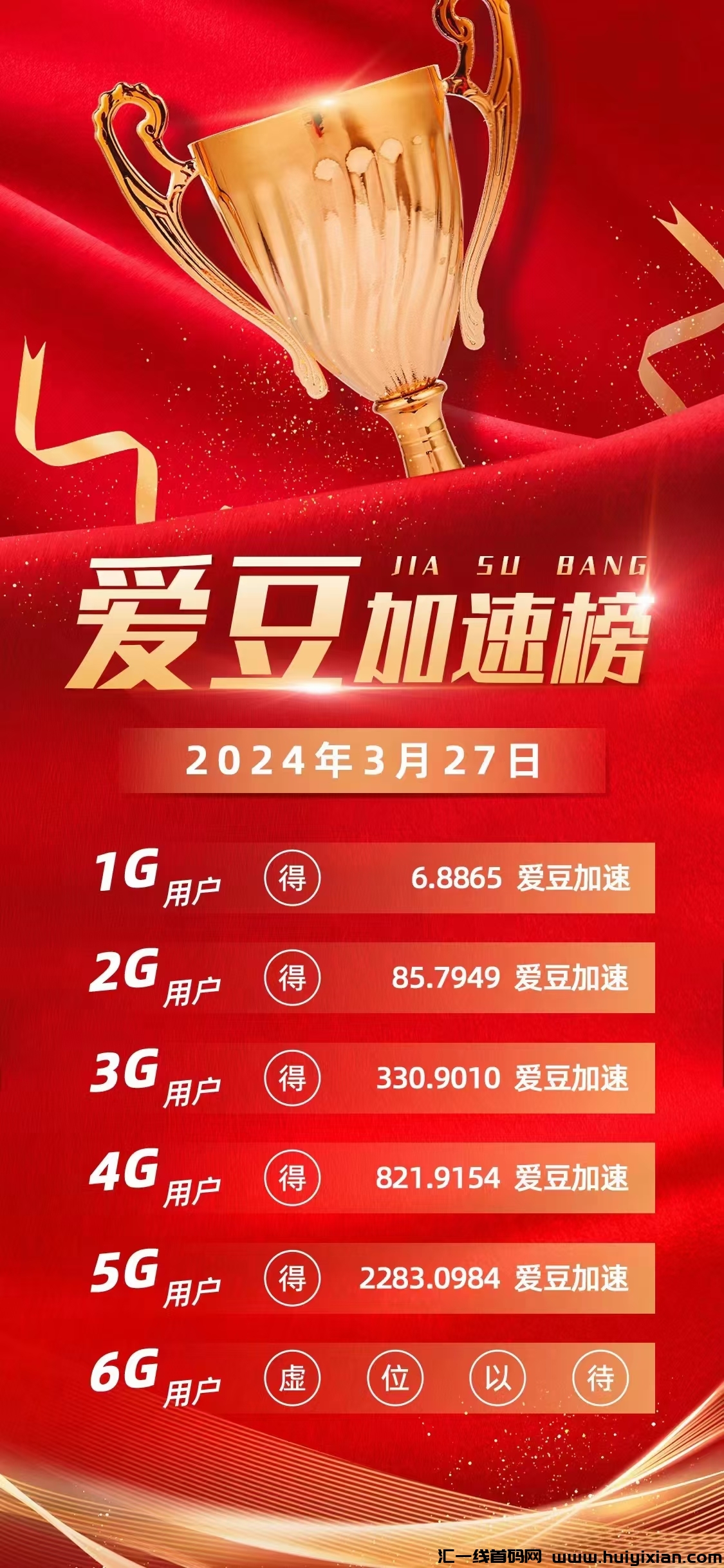 402614927320240327134243