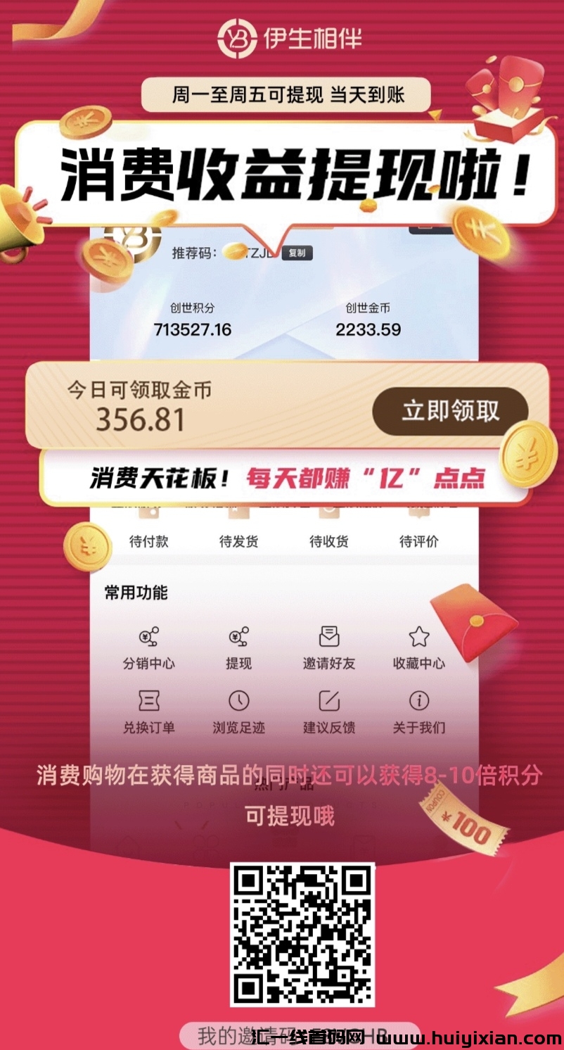 4233f2b57a20240323143730