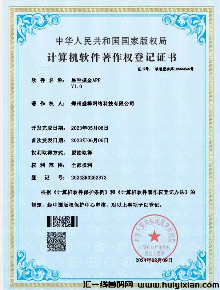 4346f6911120240322153626