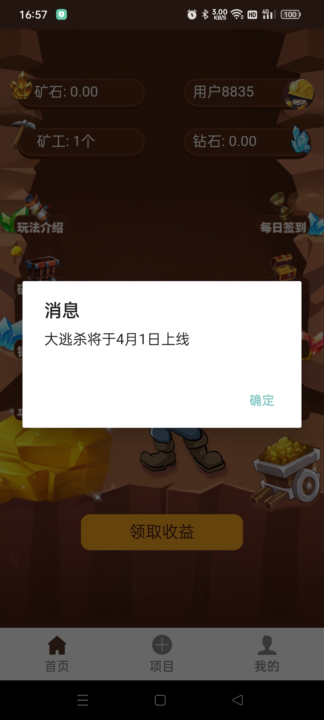 4520a6287120240325145433