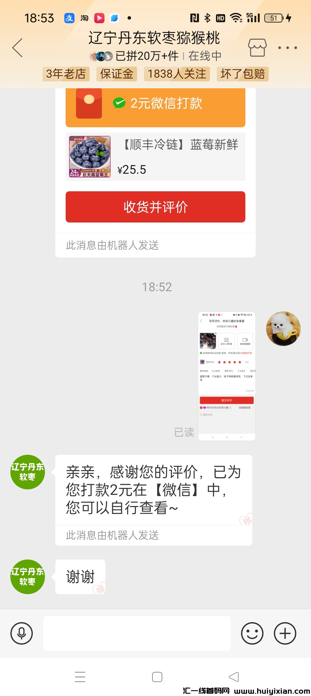 45c6472f2d20240318070509