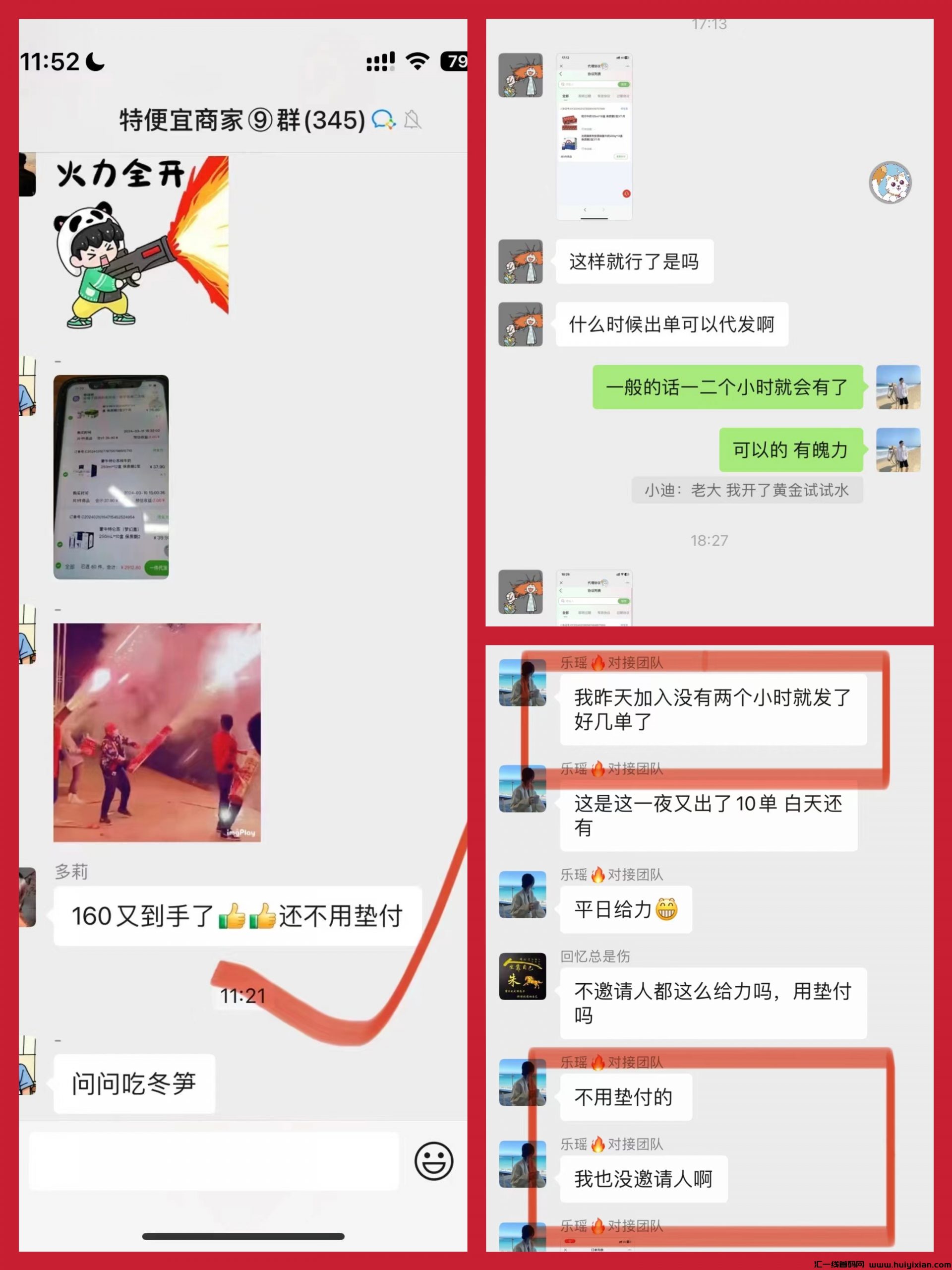 46d013365820240314123637