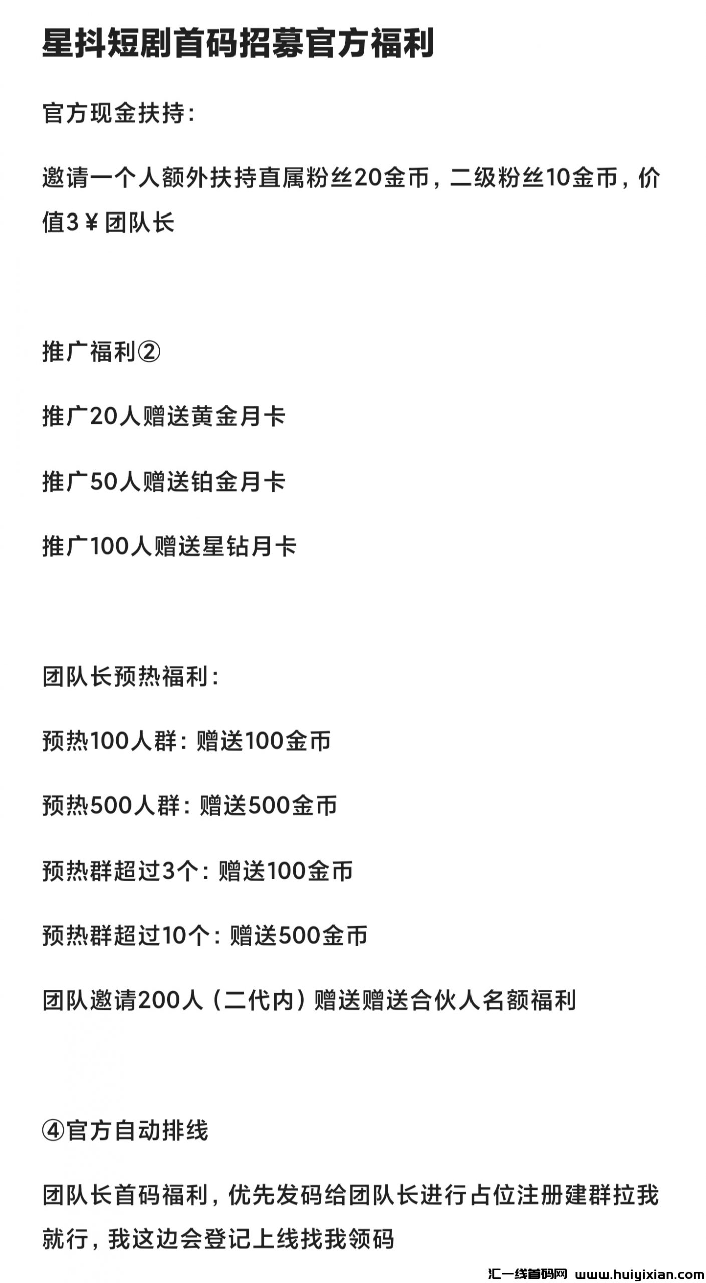 488df4080a20240323185647