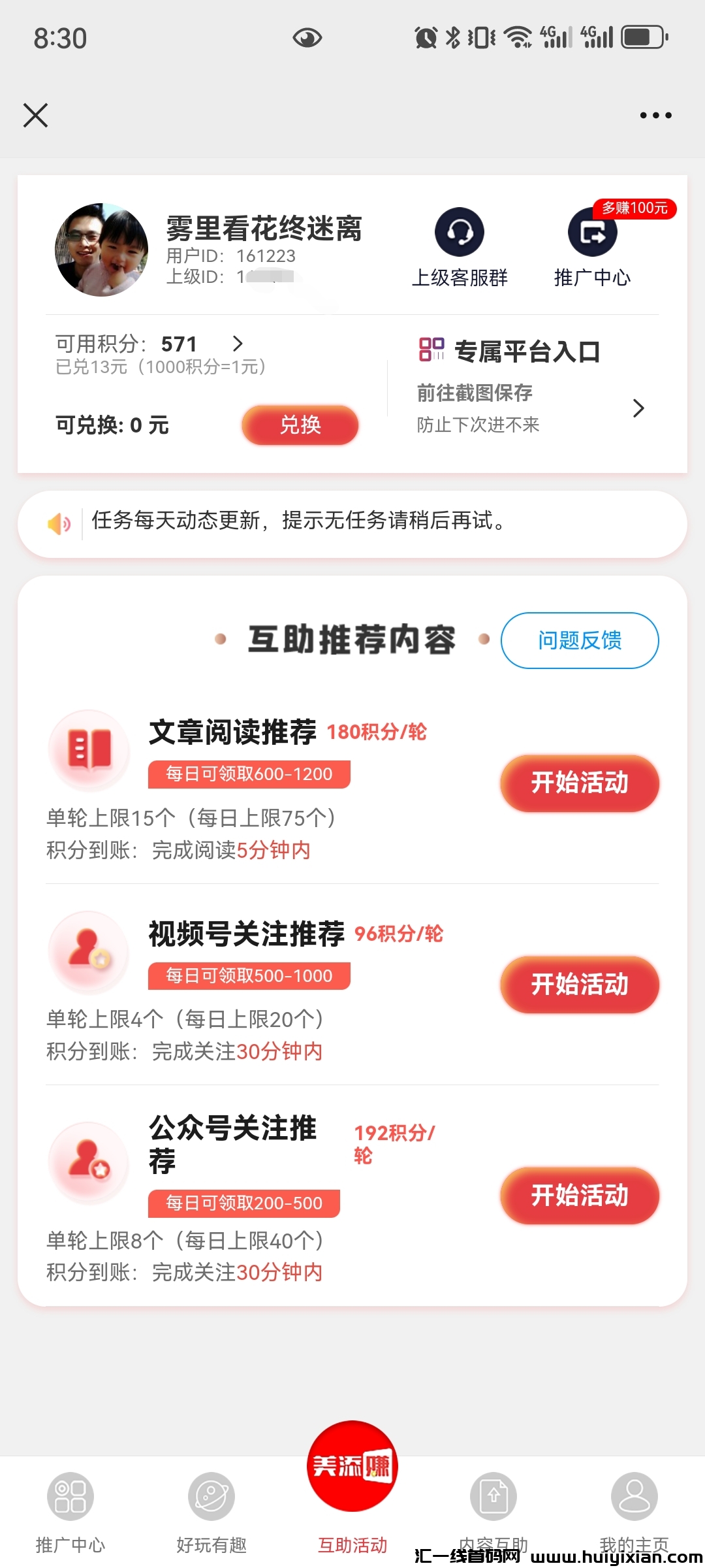 48e9ab028d20240311203359