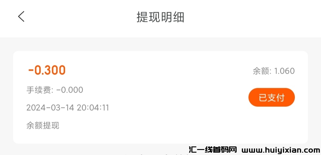 4a063d7b7e20240314234632