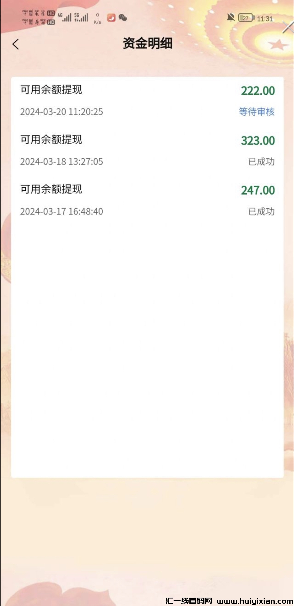 4a1021ade220240323154127