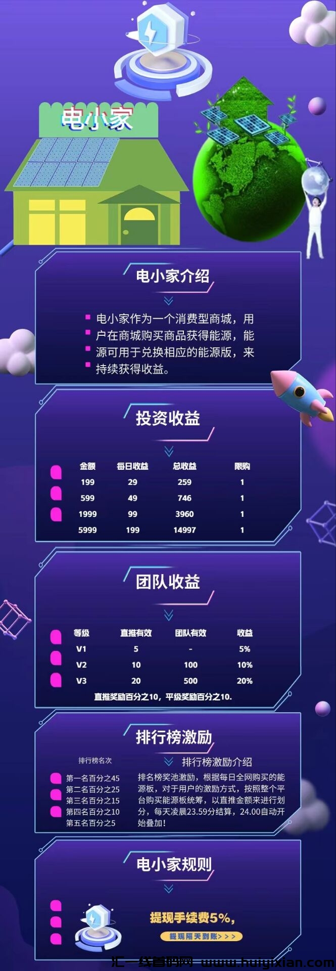 4a944a233820240311175814