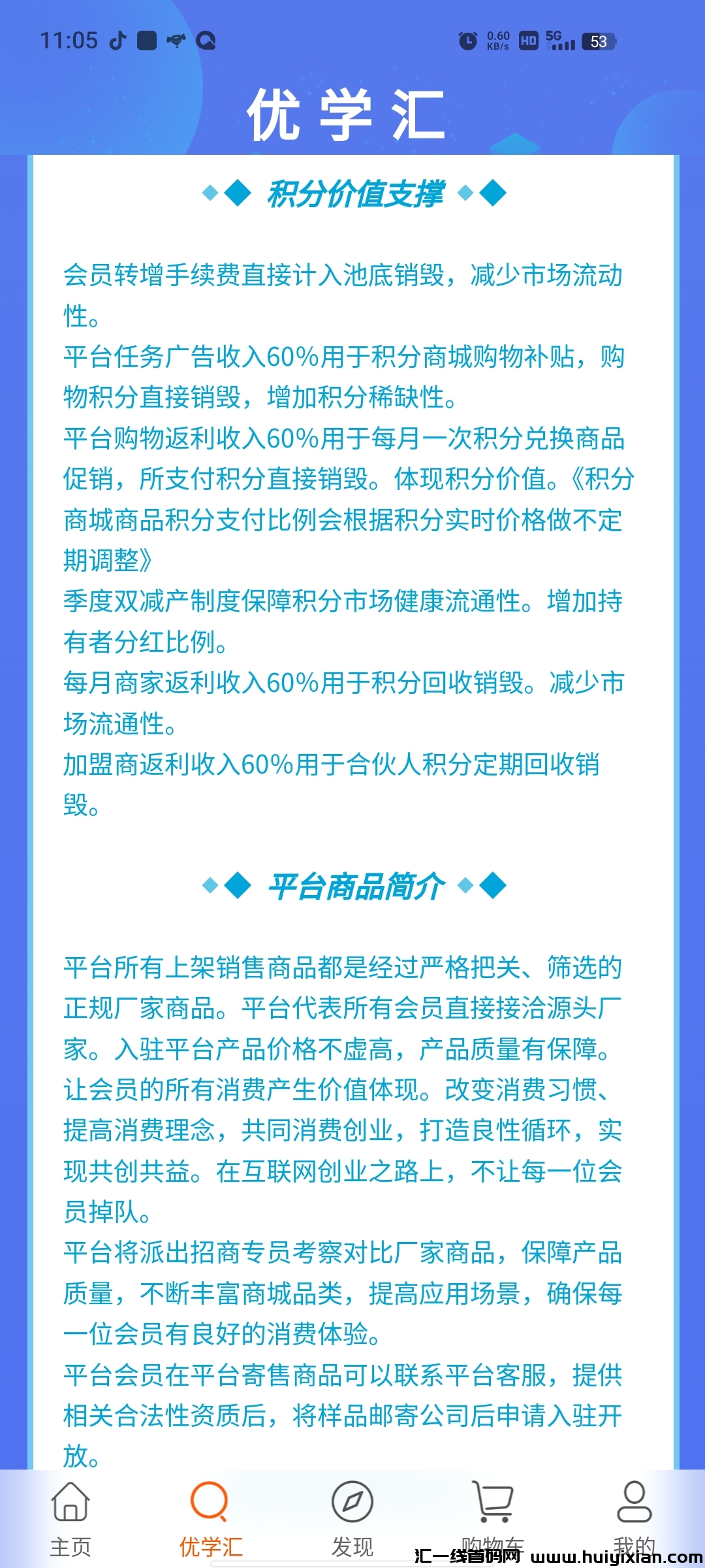 4b932144eb20240322171440