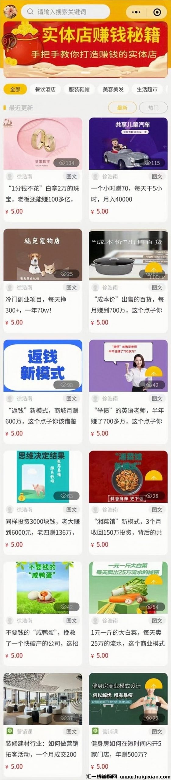 4d195c3c7f20240326222429